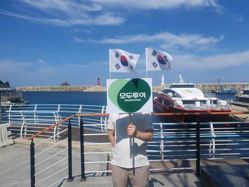[포항영일만신항] 울릉도 3일 <크루즈/ 호텔급 /육로A+B코스/관음도/ 천부해중전망대/카페울라> 사진 7